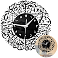 Miniatyrbild 3 av 6: Islamisk kalligrafi väggklocka akryl tyst icke tickande vägg