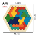 Miniatyrbild 4 av 8: Pedagogiska hexagonpussel, träpussel för barn och vuxna förbättrar rumsligt tänkande, STEM Montessori utmaningspussel utvecklar färgigenkänning,