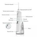 Pikkukuva 4 / 5: Suunpuhdistin kannettava hammasvesisuihku 310 ml IPX7 M209 musta C