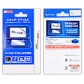 Miniatyrbild 8 av 8: LCD-skyddande film för över- och undersidan, hudskydd för New 3DS XL/LL