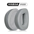 Miniatyrbillede 1 af 3: Udskiftning af ørepude til Asus Rog Delta Gaming Headset gray protein leather