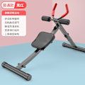 Miniatyrbild 1 av 6: AB Gliders Trainer Rail Cruncher Abdominal Roller Smart Device Gå ner i vikt Maskin Maskin Gym Hem ABS Fitness Gym Utrustning Basic payment