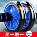 Miniatyrbild 2 av 6: AB Power Wheels Roller Machine Push-up Bar Stativ E 16 inches/2 rounds