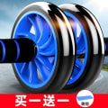 Miniatyrbild 2 av 6: AB Power Wheels Roller Machine Push-up Bar Stativ E Red