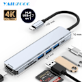 Miniatyrbild 1 av 6: 5/6/7/8/11 i 1 USB C-hubb med 4K HDMI-adapter och SD/TF-kortläsare RJ45 PD Snabbladdning för MacBook Laptop Dator 7 IN 1