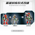 Miniatyrbild 2 av 4: Hero Factory Star Warrior Bionicle Byggklossar Mech Modell för Barn Stringer 3.0 No Original Box