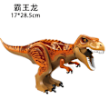 Pikkukuva 1 / 2: Dinosaurukset, Indominus T Rex -palikka, Suuri Dinosaurusten Palikka, Lastenjuhlat - WELLNGS A