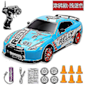 Miniatyrbilde 2 av 5: 2.4G Drift RC Bil 4WD RC Drift Bil Leke Fjernstyrt Gtr Modell Ae86 Kjøretøy Bil RC Racing Bil Leke For Barn Julegaver Fk