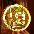 Miniatyrbilde 5 av 7: Ramadan Dekorasjonslys, 1 stk 6,3 tommer Eid Mubarak Måne Stjerne Slott Ramadan Kareem