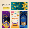 Miniatyrbilde 4 av 4: 50 stk Eid Mubarak gaveposer Plast godteripose Ramadan