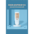 Miniatyrbilde 4 av 5: Hårfjernings IPL-system epilator husholdning full