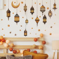 Miniatyrbild 1 av 10: Ramadan Dekorationer för Hemmet, Islamiska Muslimiska Väggdekaler, Eid Mubarak Ramadan Dekoration Lykta
