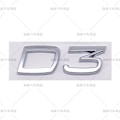 Miniatyrbild 3 av 11: D2 D3 D4 D5 D6 D7 D8 etikett passar för Volvo modifierad bil deplacement bakre digital engelska D7-Black