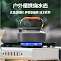 Miniatyrbild 4 av 6: Utomhus vattenkokare camping tebryggning speciell vattenkokare portabel gasspis teservis picknick tekanna camping öppen eld 1.1L kettle [with mesh bag]