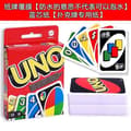 Pikkukuva 1 / 11: Korttipeli, juhlakorttipeli 【2-4 players】One box 10