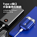 Miniatyrbilde 5 av 10: Ny mini dobbelthodet barbermaskin elektrisk bærbar barbermaskin for menn USB-lading full kropp vaskbar barbermaskin grey