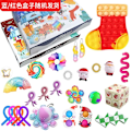 Miniatyrbild 1 av 5: 24-dagars julkalenderpaket med fidgetleksaker - Anti-stress leksakssats för stressavlastning, blindbox, julklapp till barn style 2