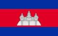 Kambodjas flag 100 100 Cambodia