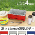 Miniatyrbild 2 av 4: Green Life Japansk Bordsgrill Yakitori Grill Hibachi Vit Vit