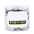 Miniatyrbillede 5 af 7: 100 stk./æske 42 mm bil runde natur gummi dæk punktering reparation kold lap slangeløse lapper