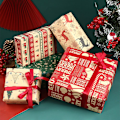 Miniatyrbild 9 av 10: Omslagspapper jul 1 1