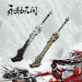 Miniatyrbild 2 av 4: Spel Naraka Bladepoint Sword Cosplay Wolf Lord Broadblade 1:1 Cosplay Safety Pu Vapen Halloween Rollspel Leksak 100 cm 100cm Black
