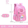 Miniatyrbild 1 av 4: Nylon student skolväska kvinnlig koreansk version 1-6 klass tecknad söt barnryggsäck Mode vilda multifunktionella väskor Bolsa
