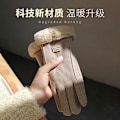 Miniatyrbillede 2 af 5: Efterårs- og vinteruldvarme handsker koreansk version mode touch screen plys tykkelse cykling kontrastfarve kolde handsker