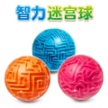 Miniatyrbilde 1 av 2: IG 3D Maze Ball Magic Labyrint Hjernepuslespill Intelligens