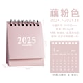 Miniatyrbillede 7 af 10: 2025 enkel engelsk version mini skrivebords kalender Morandi skrivebords kalender bordpynt bærbar kalender 6 stk 2025
