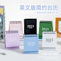 Miniatyrbillede 2 af 10: 2025 enkel engelsk version mini skrivebords kalender Morandi skrivebords kalender bordpynt bærbar kalender 6 stk 2025