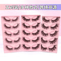 Miniatyrbild 3 av 5: Nya fransar Mink Lösögonfransar Naturligt utseende Wispy Clear lash Band Falska ögonfransar Fluffiga 3D Curly Strip Cat Eye Fransar 9D541