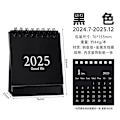 Miniatyrbillede 10 af 10: 2025 enkel engelsk version mini skrivebords kalender Morandi skrivebords kalender bordpynt bærbar kalender 6 stk 2025