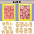 Pikkukuva 1 / 5: IC 8st Super Mario Cookie Form Set Biscuit ters Baking Press Stam