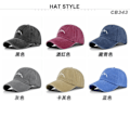Pikkukuva 4 / 5: Kolmiulotteinen brodeerattu lippis Bergsbroderi Peaked Cap Auringonsuojalippis Kirjelippis Kaareva reuna Lippis Kuorma-auton lippis Tukkumyynti Cb3432WineRed Säädettävissä