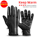 Miniatyrbild 1 av 6: ROCKBROS Cykelhandskar Thermal Höst Vinterhandskar Vindtäta SBR Touch Screen Cykelhandskar Fullfinger Stötsäkra Sporthandskar S091-2BK M