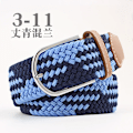 Miniatyrbild 1 av 6: Unisex elastiskt tyg vävt Casual bältesnål Spänne Expanderbart flätat stretchduk Enkelt och snyggt fritids män kvinnor bälte FB navy hun blue 3.3cmX107cm