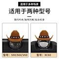 Miniatyrbilde 3 av 10: Passer for Volvo Bauer hatt cowboyhatt serie audio senter dekorasjon S60/90/XC60 bilinteriør{f575}
