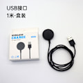 Miniatyrbillede 8 af 11: Kompatibel med Samsung/6/5 ur trådløs oplader/S4/S3 opladerkabel