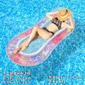 Miniatyrbild 1 av 11: Ny uppblåsbar flytande rad utomhus hopfällbar ryggstöds klämma nät flytande säng vatten uppblåsbara tillbehör loungestol flytande säng Sequin butterfly mesh floating row EU patent CE certification