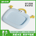 Miniatyrbillede 2 af 9: Hundemåtte ismåtte kølemåtte isærter hundekennel fire sæsoner universal katte kennel sommer hundekennel sommer kølemåtte sovemåtte ismåtte 【blue】 XL