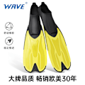 Pikkukuva 2 / 8: Ammattimaiset räpylät snorklaukseen, uimaräpylät aikuisille, sukellusräpylät Yellow and black Size 40-41