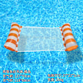Miniatyrbillede 1 af 11: Ny oppustelig flydende række udendørs foldbar ryglæn klemme net flydende seng vand oppustelige forsyninger loungestol flydende seng Striped Hammock Orange (Air Pump) EU patent CE certification