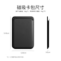 Pikkukuva 4 / 11: Soveltuva/13 Applen magneettinen korttikotelo matkapuhelimen korttikotelo henkilökortin takatarra nahkaa Calabash color transparent case