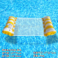 Miniatyrbillede 1 af 11: Ny oppustelig flydende række udendørs foldbar ryglæn klemme net flydende seng vand oppustelige forsyninger loungestol flydende seng Striped Hammock Yellow (Air Pump) EU patent CE certification