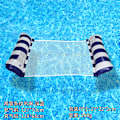 Miniatyrbillede 1 af 11: Ny oppustelig flydende række udendørs foldbar ryglæn klemme net flydende seng vand oppustelige forsyninger loungestol flydende seng Striped Hammock Dark Blue (Air Pump) EU patent CE certification