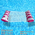 Miniatyrbillede 1 af 11: Ny oppustelig flydende række udendørs foldbar ryglæn klemme net flydende seng vand oppustelige forsyninger loungestol flydende seng Striped Hammock Rose Red (Air Pump) EU patent CE certification