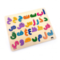 Pikkukuva 3 / 3: Mazafran - Arabiankirjaimien palapeli Beige
