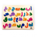 Pikkukuva 2 / 3: Mazafran - Arabiankirjaimien palapeli Beige