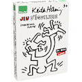 Pikkukuva 4 / 4: Keith Haring - Vilac - Tasapainopeli - Pelit ja lelut